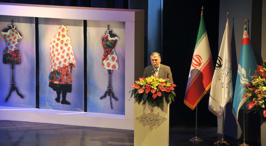 جشنواره بین‌المللی مد و لباس فجر